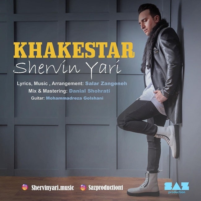 دانلود آهنگ خاکستر دانلود آهنگ خاکستر